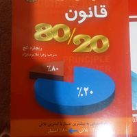 کتاب های آموزشی|کتاب و مجله آموزشی|تهران, تهرانپارس غربی|دیوار