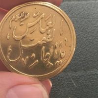 ۳ عدد مدال برنز|کلکسیون سکه، تمبر، اسکناس|تهران, تهرانپارس شرقی|دیوار