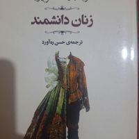 ۶ نمایشنامه|کتاب و مجله ادبی|تهران, جنت‌آباد جنوبی|دیوار