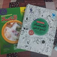 کتاب کنکور انسانی کاملا سالم بدون نوشته|کتاب و مجله آموزشی|نظرآباد, |دیوار