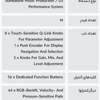 Akai Force دی جی کنترلر|آلات موسیقی|تهران, توانیر|دیوار