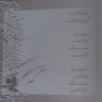 هشت کتاب سهراب سپهری|کتاب و مجله ادبی|تهران, آبشار|دیوار