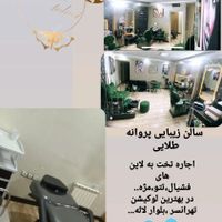 اجاره تخت مژه،فشیال...|اجارهٔ دفتر کار، اتاق اداری و مطب|تهران, تهران‌سر|دیوار