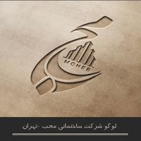 طراح حرفه ایی آرم ولوگو|خدمات پیشه و مهارت|تهران, میدان ولیعصر|دیوار