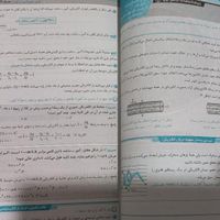 کتاب تست فیزیک یازدهم|کتاب و مجله آموزشی|تهران, امیر بهادر|دیوار