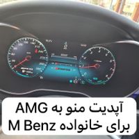 کیلومتر مگاریت|خدمات موتور و ماشین|تهران, فرمانیه|دیوار