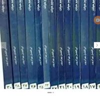 تفسیر جامع قرآن کریم نسیم حیات۳۰جلدوتفسیرمبین|کتاب و مجله مذهبی|تهران, سعادت‌آباد|دیوار