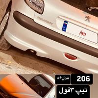 پژو 206 تیپ ۳،فول مدل ۱۳۸۶|خودرو سواری و وانت|بردسکن, |دیوار