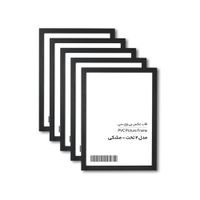 قاب عکس بسته 5 عددی مشکی|تابلو، نقاشی، عکس|کرج, کوی امامیه|دیوار