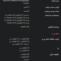 رد مجیک 8 پرو پلاس 512 گیگ سفارش لندن|موبایل|تهران, آهنگ|دیوار