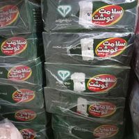 گوشت منجمد|عمده‌فروشی|اصفهان, لاله|دیوار