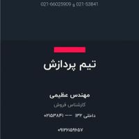 دیاگ .کلاس ریمپ و تیونینگ پشتیبانی.لمسی و دکمه|قطعات یدکی و لوازم جانبی|تهران, آذربایجان|دیوار