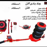 فروش جک تیوپی|قطعات یدکی و لوازم جانبی|تهران, حسن‌آباد|دیوار