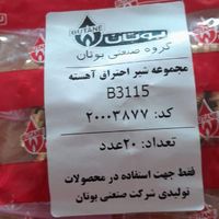 قطعات پکیج ابگرمکن|آبگرمکن، پکیج، شوفاژ|تهران, هروی|دیوار