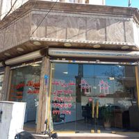 مغازه ملکیت ، دو نبش|فروش مغازه و غرفه|تهران, افسریه|دیوار