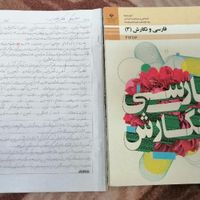 کتاب تست تخصصی و عمومی حسابداری|کتاب و مجله آموزشی|قم, بلوار ۱۵ خرداد|دیوار