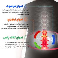 کمربند طبی پلاتینر اورجینال آلمانی|آرایشی، بهداشتی، درمانی|تهران, تهران‌سر|دیوار