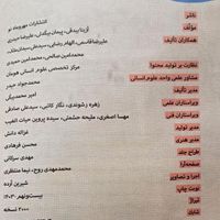 جامعه شناسی مهر و ماه مناسب کنکور ۱۴۰۴ کاملا نو|کتاب و مجله آموزشی|تهران, ایران|دیوار