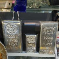 پخش شمش نقره NADIR|جواهرات|تهران, بازار|دیوار