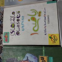 کتاب پایه ۱۰|کتاب و مجله آموزشی|تهران, ظهیرآباد|دیوار