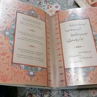 کتاب رباعیات حکیم عمر خیام|کتاب و مجله ادبی|تهران, پیروزی|دیوار