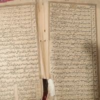 قرآن عتیقه قدیمی همه صفحات کامل|کتاب و مجله مذهبی|تهران, صادقیه|دیوار