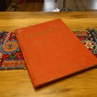 کتاب چرچیل|کتاب و مجله تاریخی|تهران, آجودانیه|دیوار