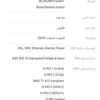 مودم زایسل VDSL|مودم و تجهیزات شبکه رایانه|تهران, قلهک|دیوار