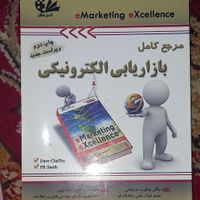 فروش کتابهای دانشگاهی رشته مدیریت با |کتاب و مجله آموزشی|تهران, اکباتان|دیوار