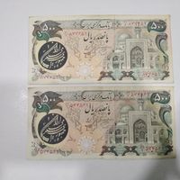 اسکناس 500 ریالی نقش جام مارلیک|سکه، تمبر و اسکناس|شیراز, فرهنگیان|دیوار