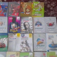 کتاب های درسی و کمک درسی|کتاب و مجله آموزشی|تهران, ابن بابویه|دیوار