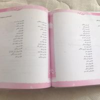 کتاب آشپزی گیلار کد ۱۸|کتاب و مجله آموزشی|تهران, سهروردی|دیوار