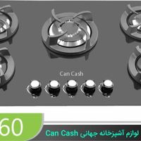 اجاق گاز رومیزی جهان کد 54|اجاق گاز و لوازم برقی پخت‌وپز|تهران, جنت‌آباد مرکزی|دیوار