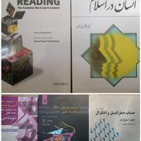 کتاب دانشگاه فیزیک هالیدی نقشه کش معادلت دیفرانسیل|کتاب و مجله آموزشی|تهران, ستارخان|دیوار