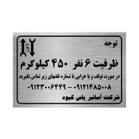 تابلو پلاک مولتی استایل حکاکی برش لیزر|تابلو، نقاشی، عکس|مشهد, کشاورز|دیوار