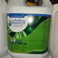 سم قارچ کش بردوفیکس درخت گل باغ ویلا(سمپاشی درخت)|گل و گیاه طبیعی|تهران, شبیری|دیوار