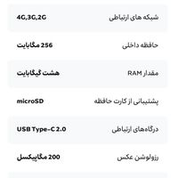 شیائومی Xiaomi Redmi Note 13 Pro 4G ۲۵۶ گیگابایت|موبایل|تهران, شهرک راه‌آهن|دیوار