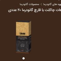 قهوه گانودرما، سیر سیاه، سبوس برنج، جوانه گندم|خوردنی و آشامیدنی|تهران, شهرک راه‌آهن|دیوار