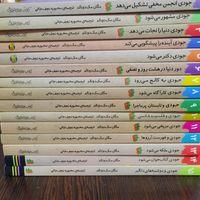 کتاب جودی دمدمی|کتاب و مجله ادبی|تهران, فدک|دیوار