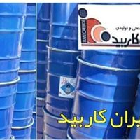 کاربید|ماشین‌آلات صنعتی|تهران, بازار|دیوار