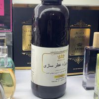 حلال عطر سازی (فیکساتور)|آرایشی، بهداشتی، درمانی|تهران, ابوذر (منطقه ۱۵)|دیوار