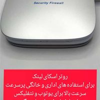 روتر sky link اسکای لینک اتصال به نت بین الملل|مودم و تجهیزات شبکه|تهران, فاطمی|دیوار