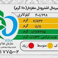 تولید و پخش(پیراشکی لوله ای*شیرینی زبان*اشترودل)|خدمات پذیرایی، مراسم|تبریز, |دیوار