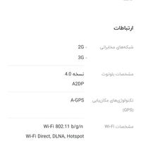 گوشی honor 3c lite|موبایل|اصفهان, بهارانچی|دیوار