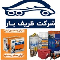 باربری حمل اثاثیه منزل اسباب کشی کل نقاط25٪تخفیف|خدمات حمل و نقل|تهران, جمال‌زاده|دیوار