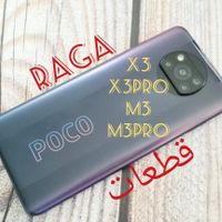 تاچ والسیدی pocox3 m3 x4 m3pro x3 gt ال سی دی lcd|لوازم جانبی موبایل و تبلت|تهران, فیروزآبادی|دیوار