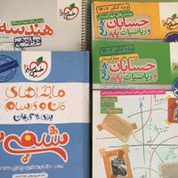 کتاب حسابان خیلی سبز|کتاب و مجله آموزشی|تهران, قلهک|دیوار