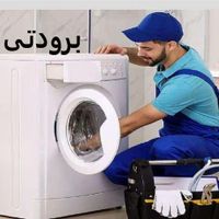 قطعات لباسشویی|ماشین لباسشویی و خشک‌کن لباس|تهران, بهارستان|دیوار