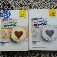 کتاب تست دوازدهم تجربی|کتاب و مجله آموزشی|تهران, کوی بیمه|دیوار