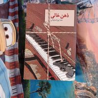 کتاب رمان ایرانی در حد نو|کتاب و مجله ادبی|جهرم, |دیوار